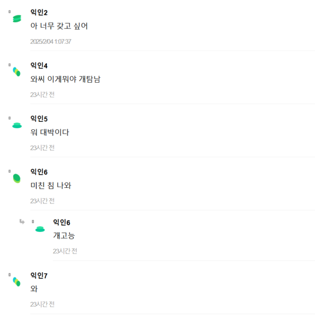 Screenshot 2025-02-04 101917