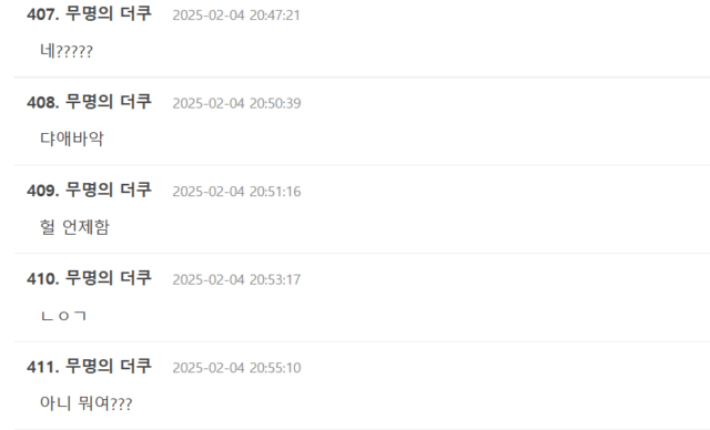 Screenshot 2025-02-04 114206