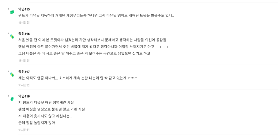 Screenshot 2025-02-04 182711