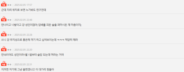 Screenshot 2025-02-05 144404