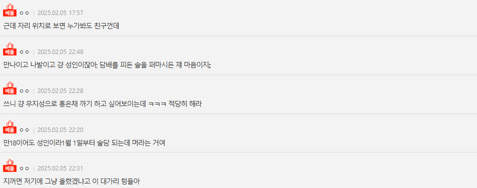 Screenshot 2025-02-05 144404