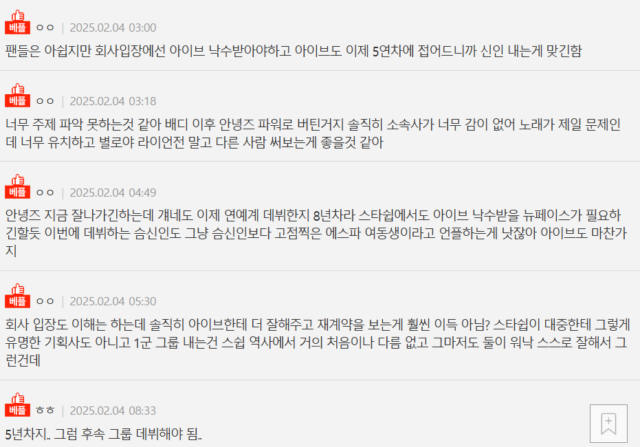 Screenshot 2025-02-05 201132