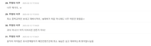 Screenshot 2025-02-12 122629