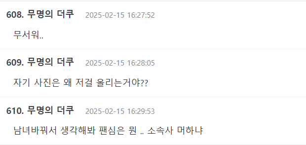 Screenshot 2025-02-16 152720