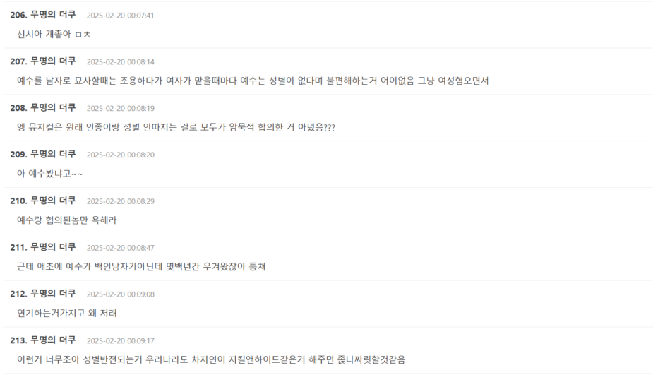 Screenshot 2025-02-19 150132