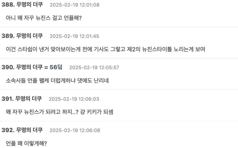 Screenshot 2025-02-19 at 4.05.31 PM