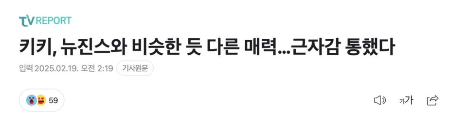 Screenshot 2025-02-19 at 4.05.47 PM