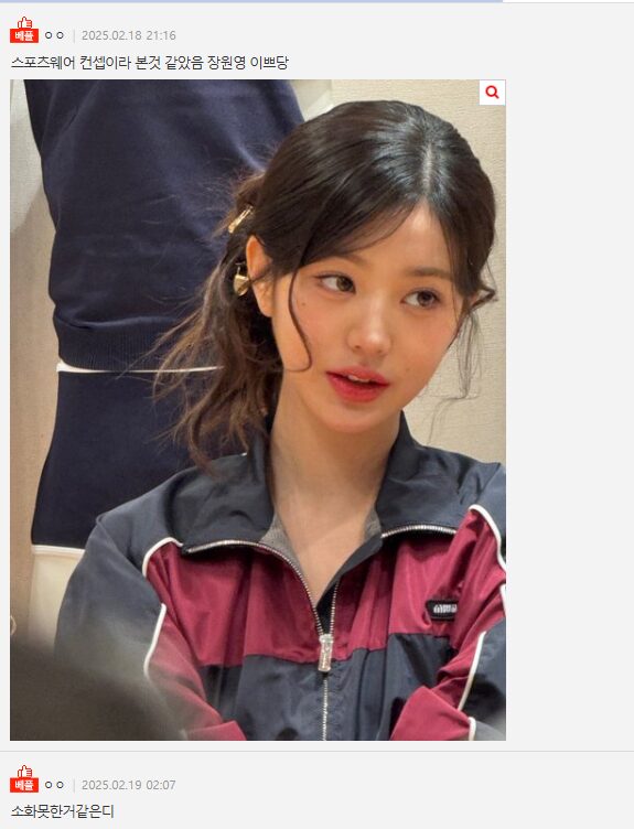 Screenshot 2025-02-20 053759