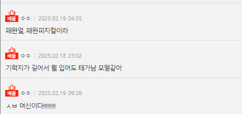 Screenshot 2025-02-20 053810