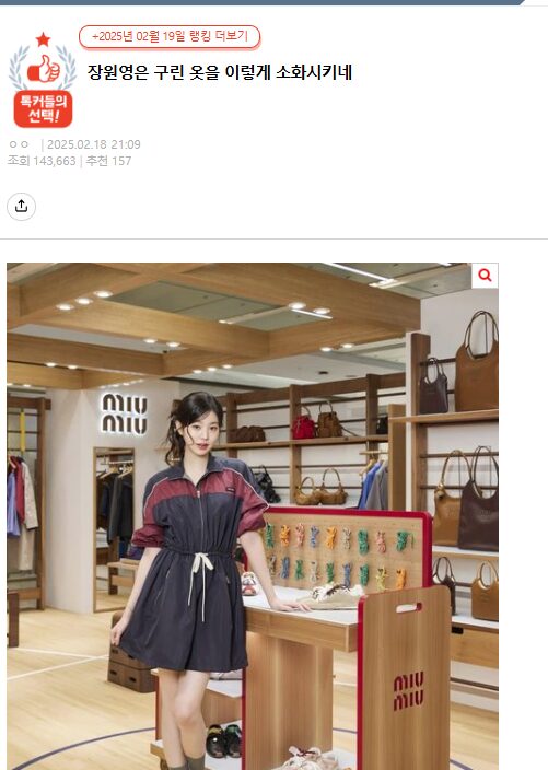 Screenshot 2025-02-20 055242