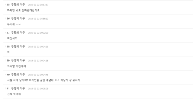 Screenshot 2025-02-24 114158