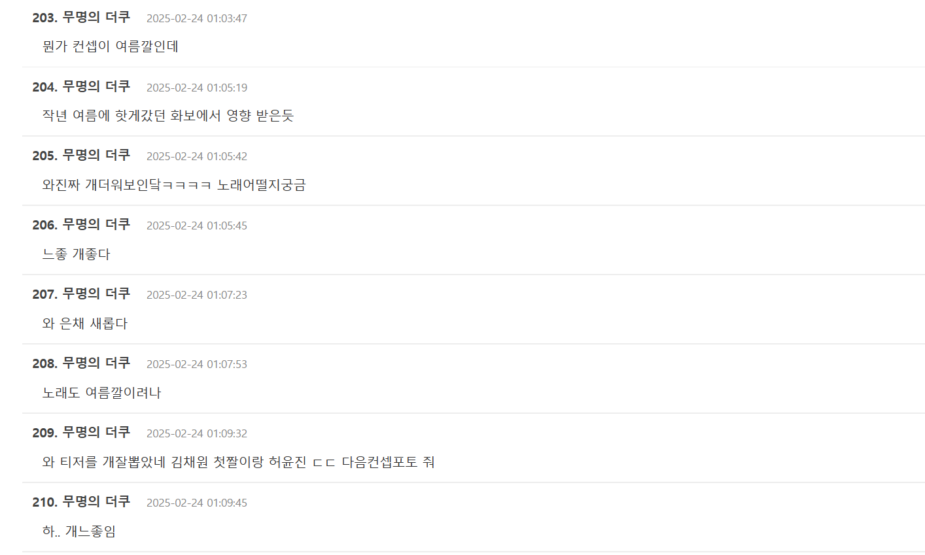 Screenshot 2025-02-24 155623