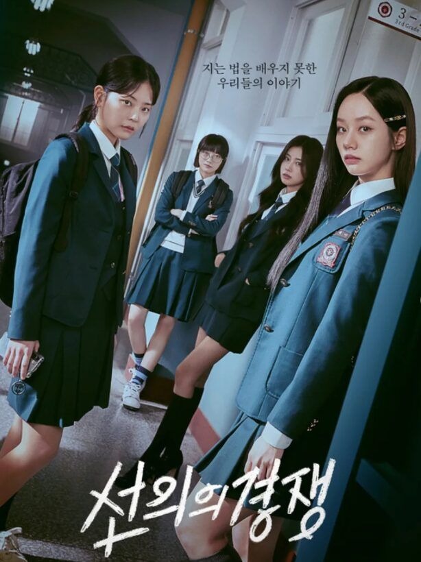 download - 2025-02-08T065024.304