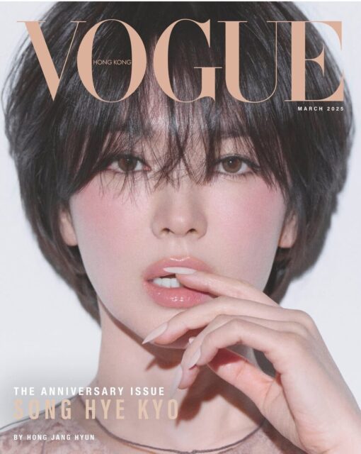 Song Hye Kyo Stuns With Daring Smoky Eye Makeup