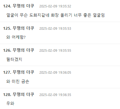 theqoo.net_hot_3606135222(Laptop)