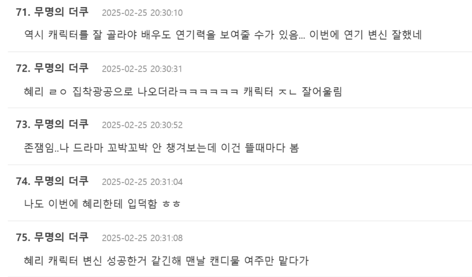 theqoo.net_hot_3626820585(iPad Air)