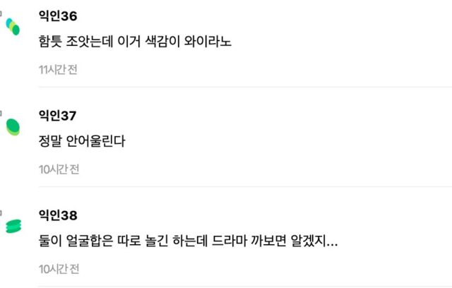 스크린샷 2025-02-05 오후 12.36.02