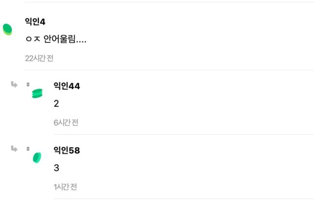 스크린샷 2025-02-05 오후 12.36.37