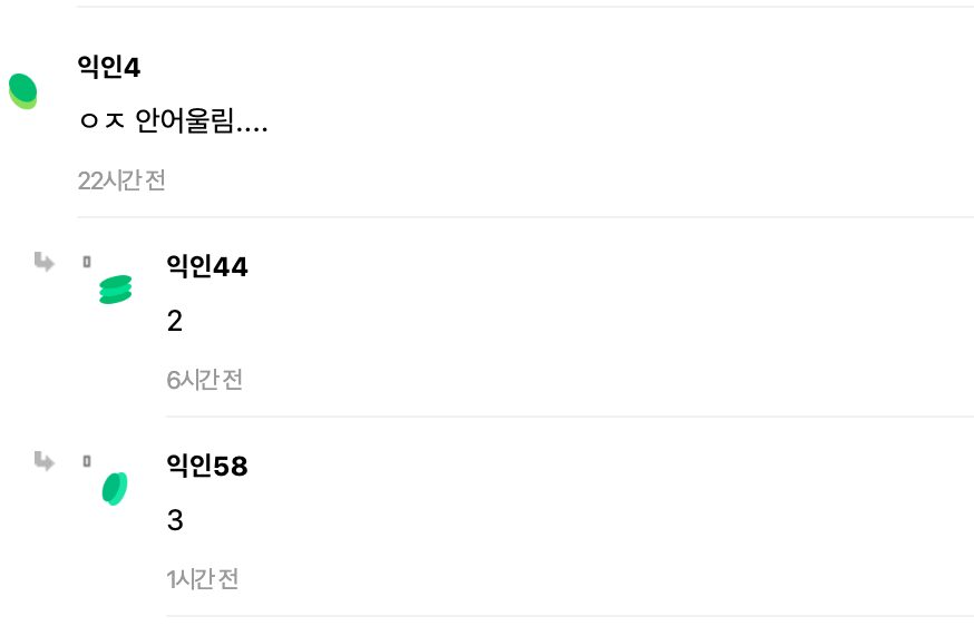 스크린샷 2025-02-05 오후 12.36.37