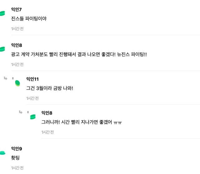 스크린샷 2025-02-06 오후 12.07.12