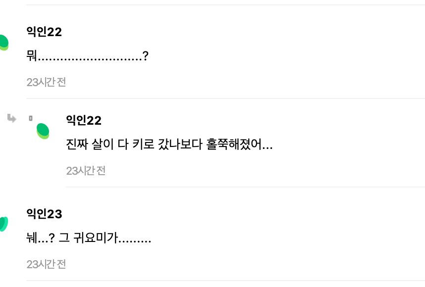 “Dad! Where Are We Going?” Junsu Shock Netizens With Just How Much He's Grown 8 스크린샷 2025-02-06 오후 5.45.10