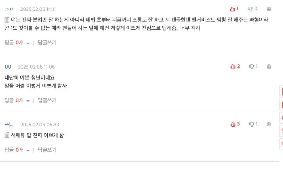 스크린샷 2025-02-07 오후 2.03.29