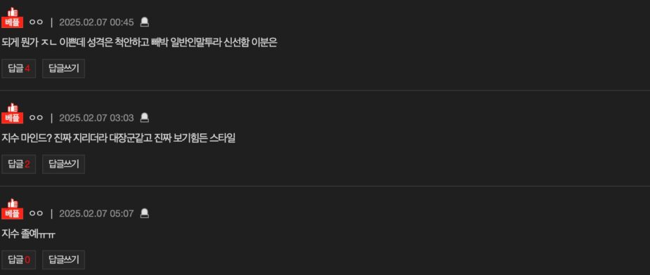 스크린샷 2025-02-07 오후 4.05.23