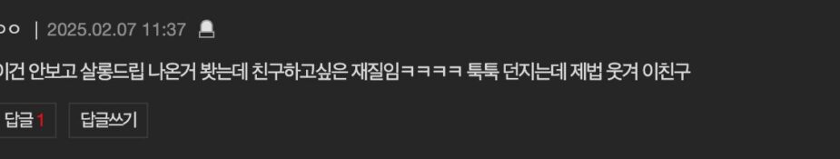 스크린샷 2025-02-07 오후 4.05.57