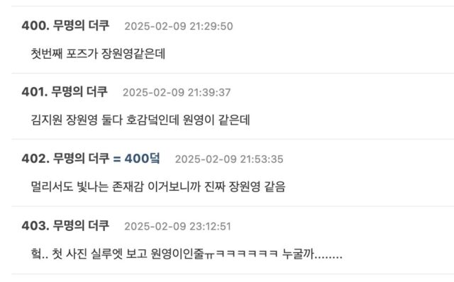 스크린샷 2025-02-10 오후 12.31.26