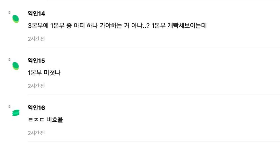 스크린샷 2025-02-14 오후 2.30.37