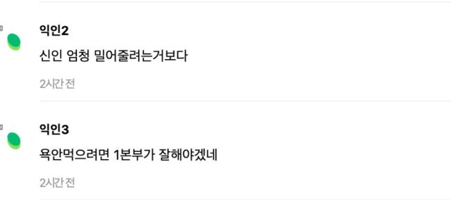 스크린샷 2025-02-14 오후 2.30.47