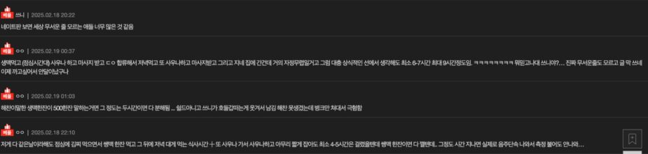 스크린샷 2025-02-19 오후 1.49.34