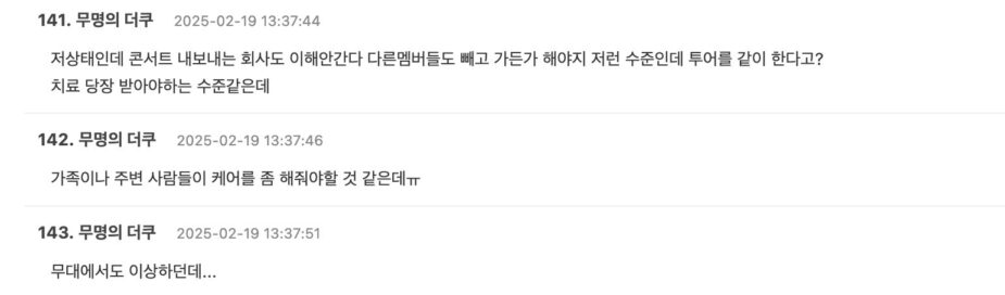 스크린샷 2025-02-19 오후 2.39.21