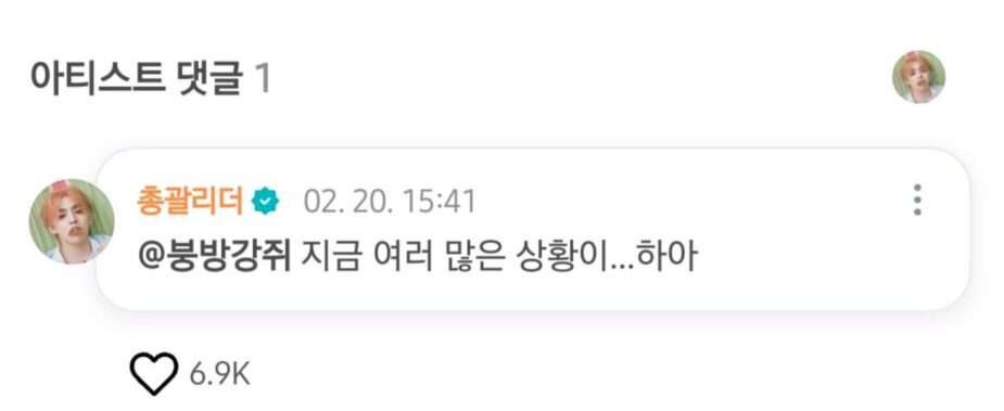 스크린샷 2025-02-20 오후 6.05.24