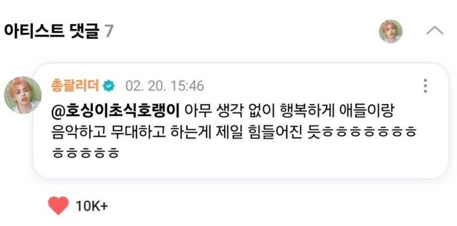 스크린샷 2025-02-20 오후 6.08.35