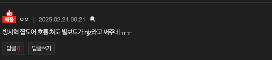 스크린샷 2025-02-21 오후 1.02.21