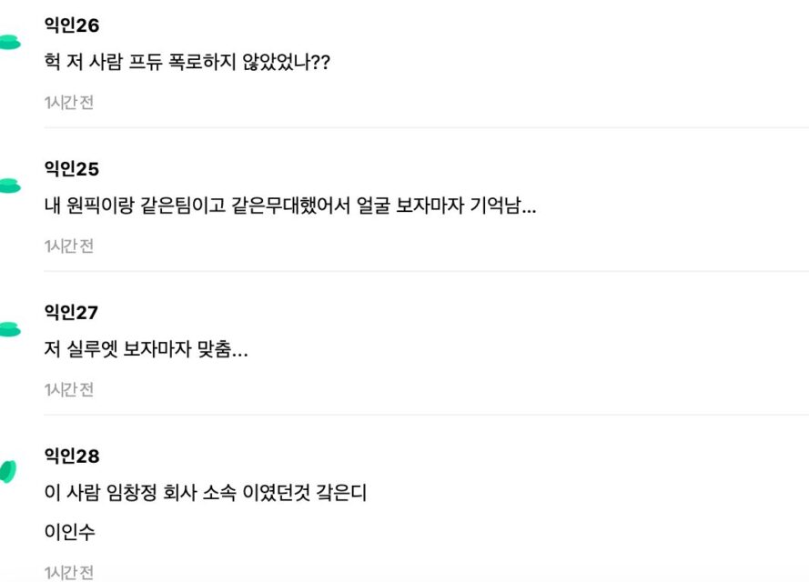 스크린샷 2025-02-21 오후 4.16.57