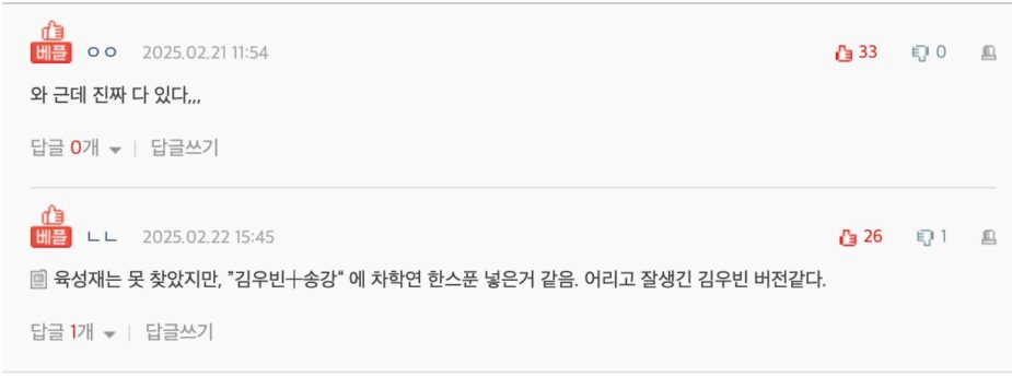 스크린샷 2025-02-24 오후 5.30.02