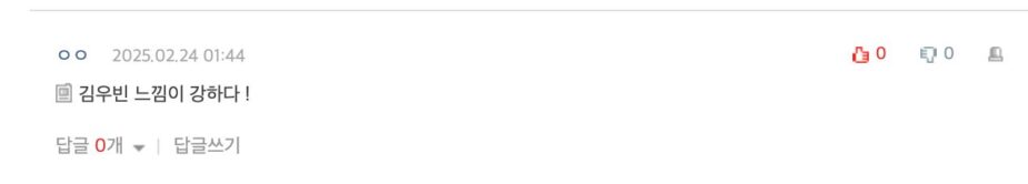 스크린샷 2025-02-24 오후 5.30.19