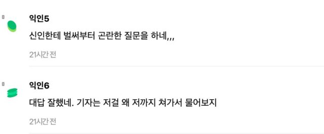 스크린샷 2025-02-25 오후 12.37.26