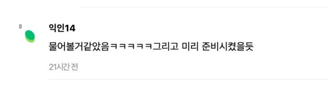 스크린샷 2025-02-25 오후 12.37.34