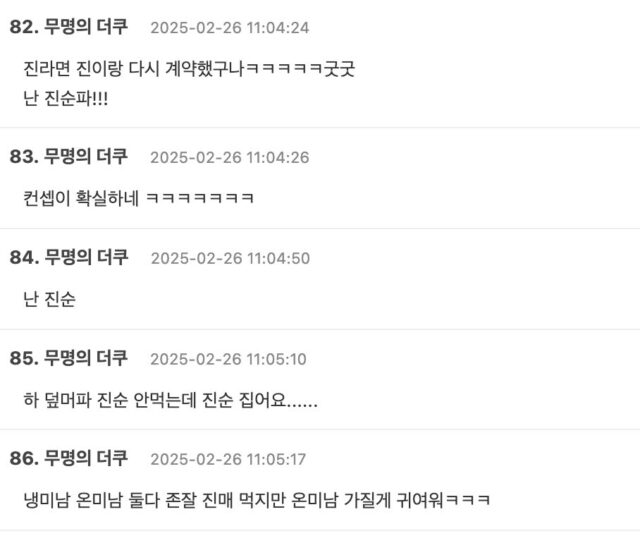 스크린샷 2025-02-26 오후 2.06.13