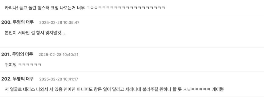 스크린샷 2025-02-28 오후 12.04.05