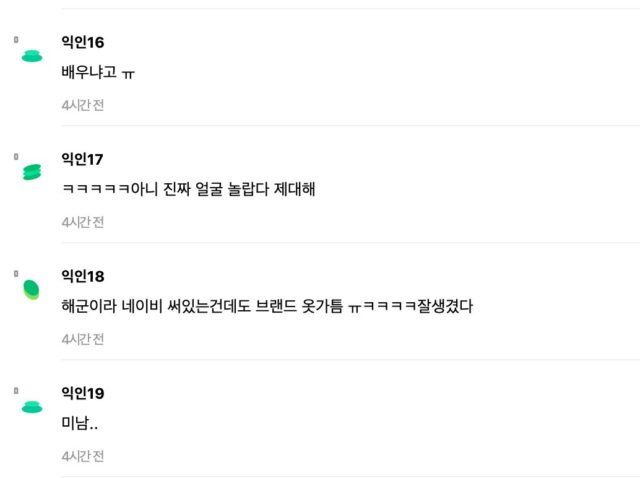 스크린샷 2025-03-06 오후 5.51.37