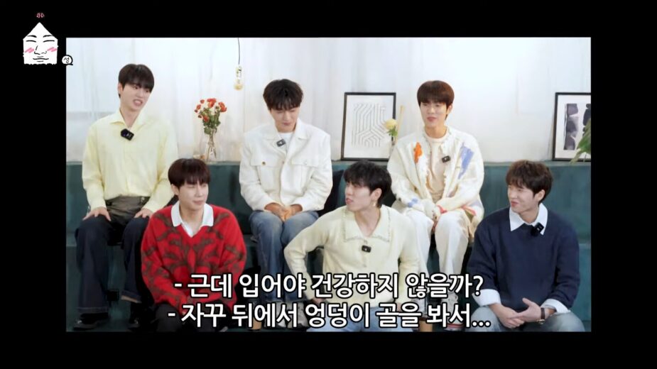 [SUB] 2nd Generation Idol Loves to Talk😳 _ Dangerously Hilarious _ ZIP DAESUNG ep.47 1-25 screenshot