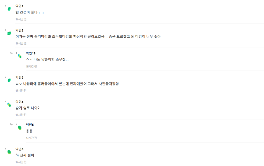 Screenshot 2025-03-03 164828