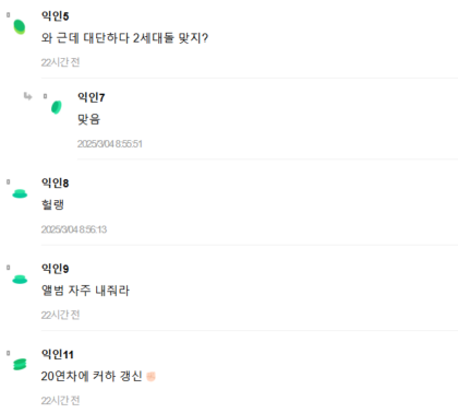 Screenshot 2025-03-05 034002