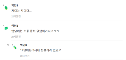 Screenshot 2025-03-05 034012