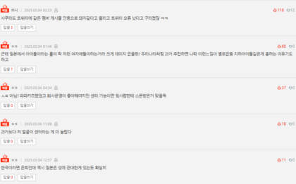 Screenshot 2025-03-05 061730