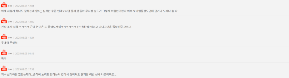 Screenshot 2025-03-05 170642